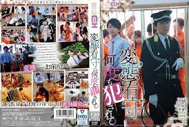 GRCH-274変態看守に何度も犯されて- www.jd-av.com