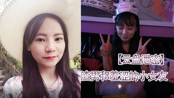 云盘泄密渣男和羞涩的小女友胡菲开房啪啪分手后被曝光- www.jdav.vip