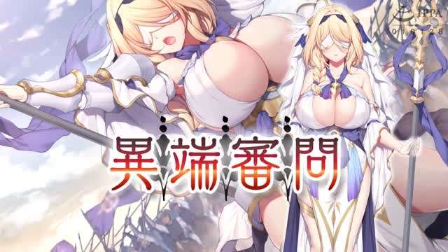 封印异端審問絕望的處女被卑劣貴族陷害的TheMotionAnime- www.jdav.vip