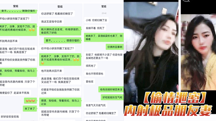 偷情泄密内射.内射.内射.极品朋.友妻女朋友.刚哄睡着就.去操- www.jdav.vip