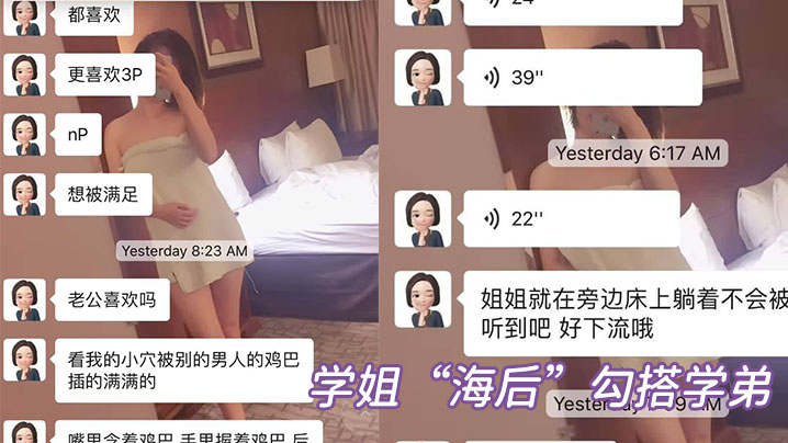 大学圣地亚哥分校惊现渣搭学弟被学弟女友发现曝光- www.jdav.vip