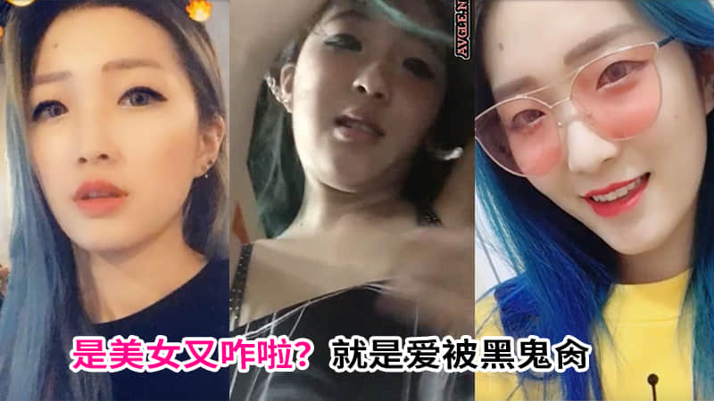 是美女又咋啦就是爱被黑鬼肏- www.jdav.vip