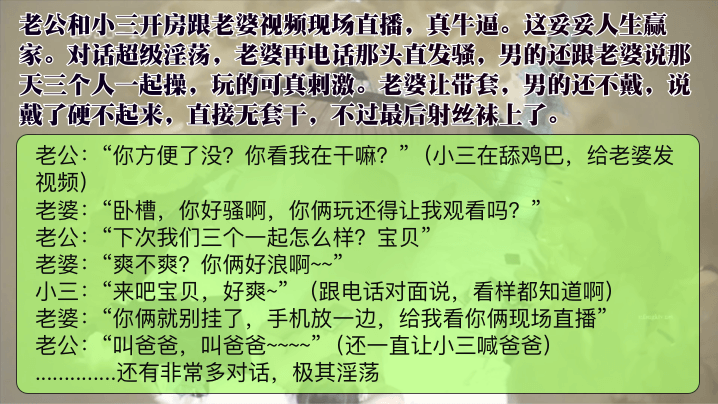 11月17日监控流出老公和小三开房跟老婆视频话超级淫荡老婆发骚要三个人一起操老婆让带套- www.jdav.vip