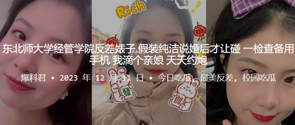 东北师.大学经.管学院.反差婊.子假装纯.洁说婚.后才.让碰一检查.备用手机我滴个.亲娘天天约.炮- www.jdav.vip