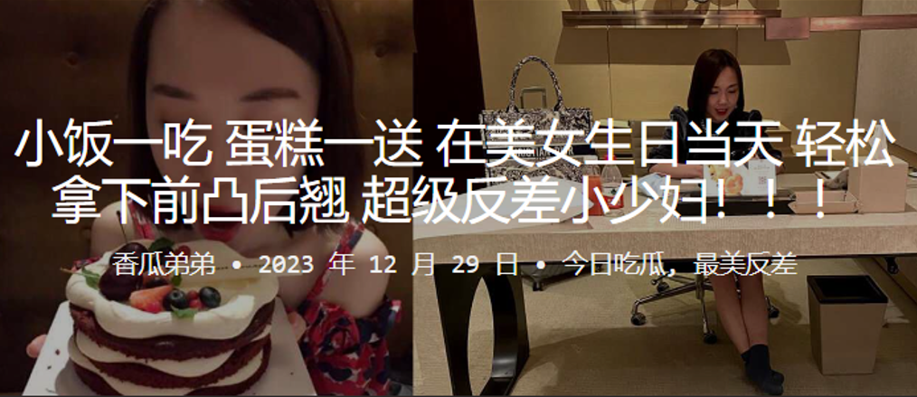 小饭一吃蛋糕一送在美女生日当天轻松拿下前凸后翘超级反差小少妇- www.jdav.vip