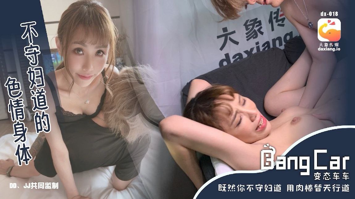 季妍希街头搭讪美体少妇还无套她- www.jdav.vip