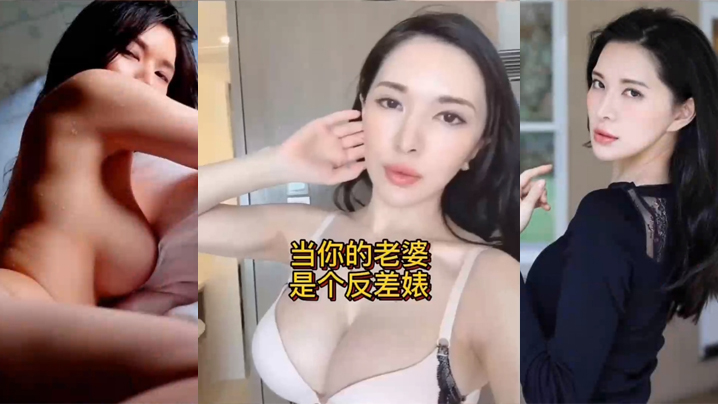 当你的.老婆是.个反差.婊是什..么样的体.验- www.jdav.vip