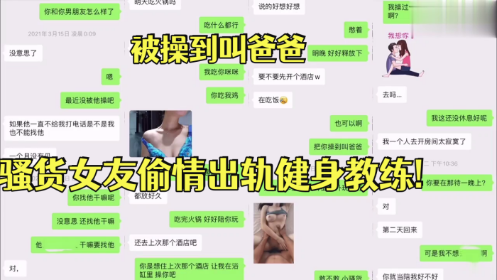 反差女友被操到叫爸爸骚货女友偷情出轨健身教练- www.jdav.vip