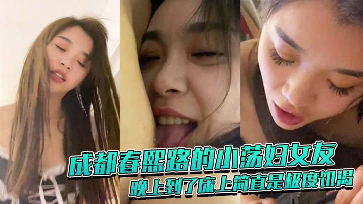 深圳认识的小荡妇女友晚上到了简直是极度饥渴舔鸡巴- www.jdav.vip