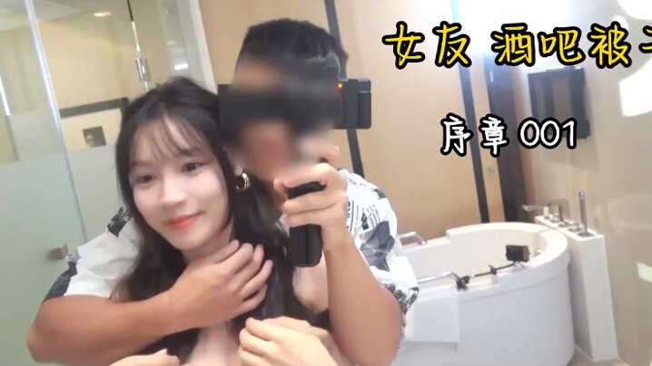 醉酒女友骚女友喝醉后酒吧厕所蹲下口交啊啊不行顶好深唔啊我来动- www.jdav.vip