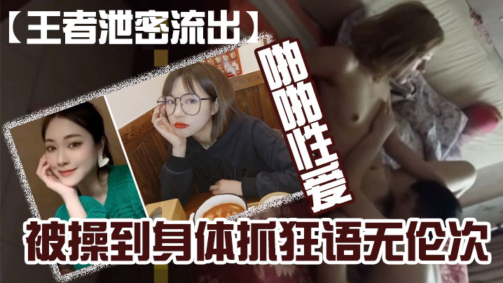 泄密流出黄颜色短发美女和肥猪佬男友喜欢舔逼在家和在宾馆啪啪性爱被操到身体抓狂语无伦次- www.jdav.vip