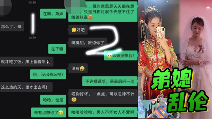 弟媳乱伦婚床上调教内射新婚弟媳骚弟媳释放骚货天性骑乘体位淫水流了满床单- www.jdav.vip