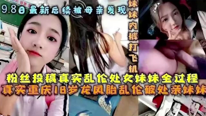 后续被母亲发现破处处女妹妹全过程后续乱伦妹妹中途被买菜回家母亲发现- www.jdav.vip