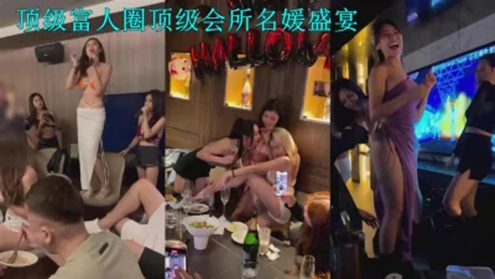 顶级富人圈泄密富哥们会所嗨完直接带回酒店啪啪近距离拍摄叫声震天- www.jdav.vip