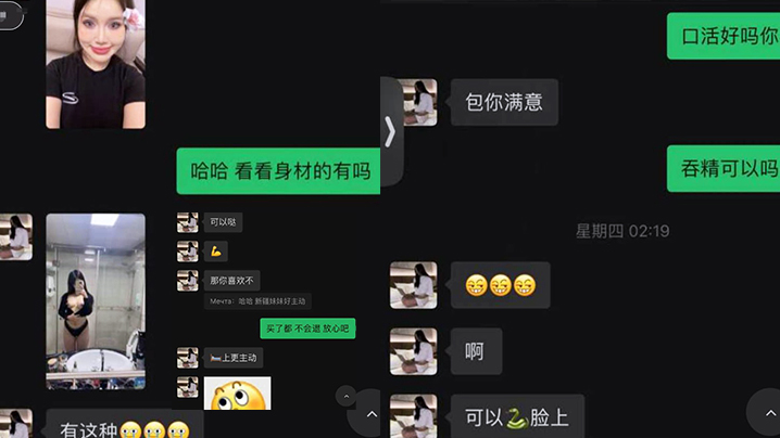 微信上认识的这个维吾尔骚狗让我圆了新疆美女梦就差走出国门了- www.jdav.vip