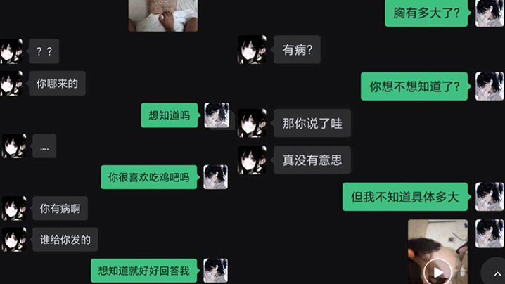 巨乳纹身妹遇人不淑被人拿到威胁并在网上羞辱调教- www.jdav.vip