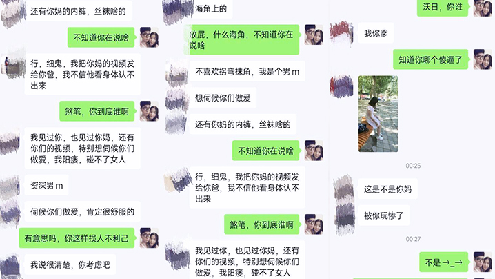 母子乱伦玩偶少年高考完母子宾馆乱伦_实拍视频被无聊有心人威胁了- www.jdav.vip