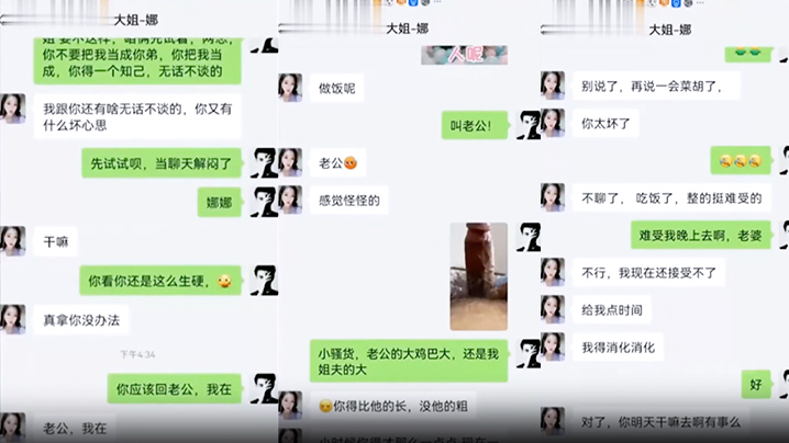 姐弟乱伦亲姐新婚当天穿着婚纱被弟弟操曾经还试图下药迷奸亲姐- www.jdav.vip