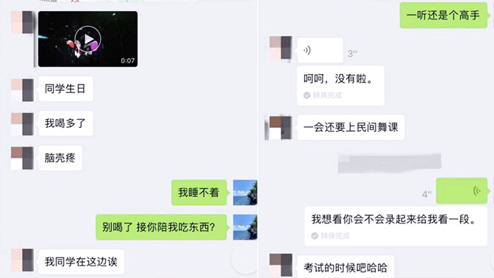 广州星海音乐学院冯娅楠喝醉了任何人都可以操鸡巴插入秒变骚母狗- www.jdav.vip