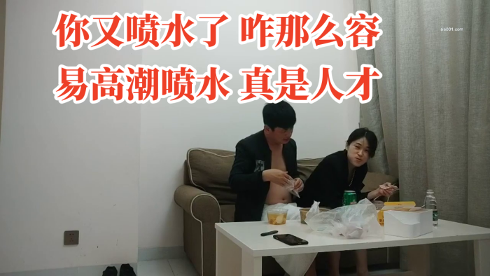 良家小少妇你又喷水了咋那么容易高潮喷水真是人才我不是人才怎么能配的上你吃饱喝足被无套内射高潮不停喷了一床水- www.jdav.vip