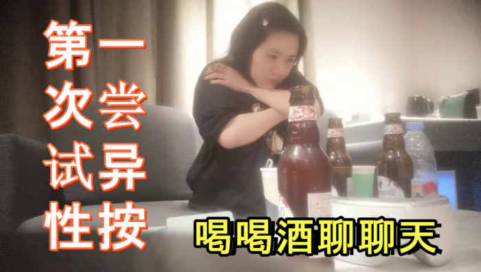 推油少年女大学生漂亮露脸粉嫩美乳喝喝酒聊聊天第一次尝试异性按摩就被操- www.jdav.vip