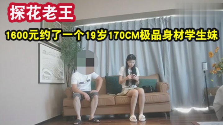 老王探花1600元约了一个19岁170CM极品身材学生妹身材苗条各种配合姿势下面水好多- www.jdav.vip