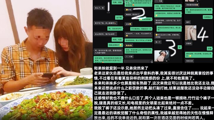 弟妹竹竹亲手将弟弟和弟妹推向深渊从此弟妹睡手可得- www.jdav.vip