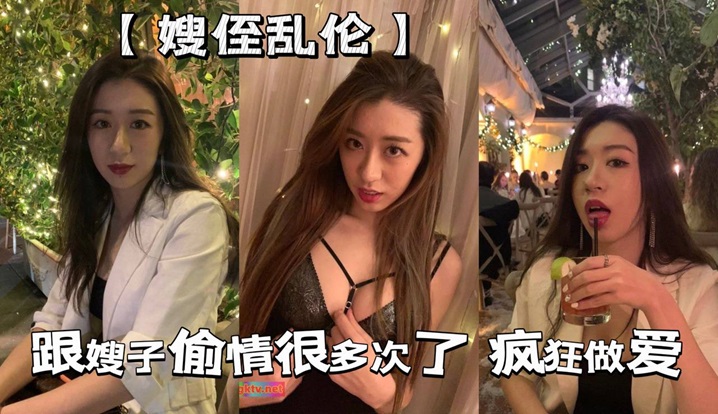 嫂侄乱伦给嫂子送礼物没有哪个女人不喜欢男人送她礼物的跟嫂子偷情很多次了平时小礼物得跟上嫂子才对我死心塌地这次跟嫂子这次疯狂做爱- www.jdav.vip