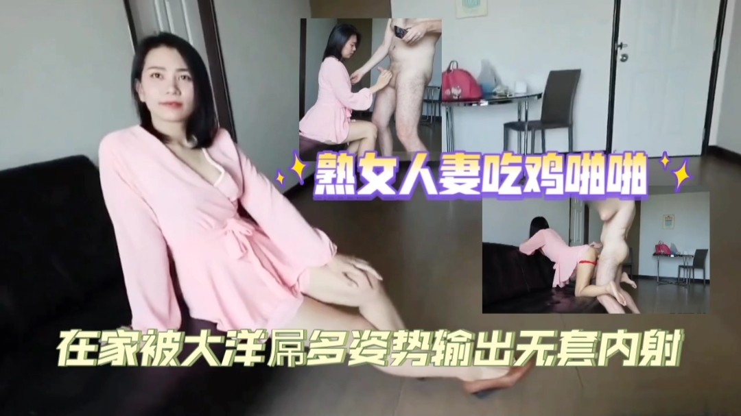 熟女人妻吃鸡大洋屌多姿势输出无套内射- www.jdav.vip