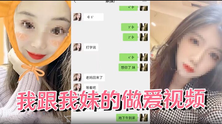 兄妹乱伦针孔偷拍我跟我妹的做爱视频露脸完整版- www.jdav.vip