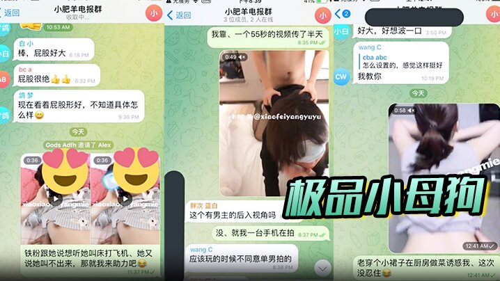 极品小母狗绿帽骚妻是小肥羊呀私拍约炮单男3P前后夹击高潮插到痉挛- www.jdav.vip