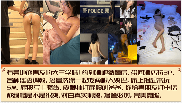 完美露脸有异地恋男友的大三学妹约到酒吧微醺后带回酒店玩3P各种淫语调教浴室洗澡一起吃两根大鸡巴- www.jdav.vip