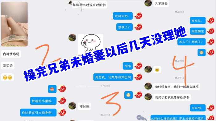 兄弟的未婚妻操完兄弟未婚妻以后几天没理她她着急了还给我拍蕾丝内裤勾引我- www.jdav.vip